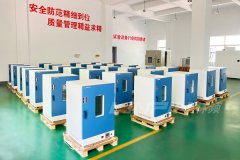 林頻“朋友圈”| 攜手山東星宇，助力裝備升級